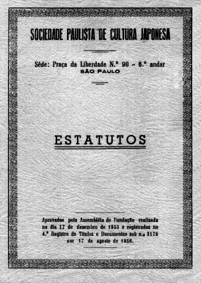 07-Estatuto da Sociedade Paulista de Cultura Japonesa