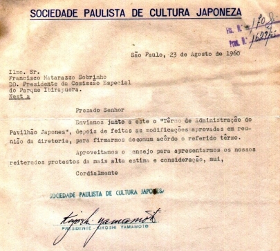 08-Ofício encaminhado pela Sociedade Paulista de Cultura Japonesa ao Sr. Francisco Matarazzo Sobrinho-1960